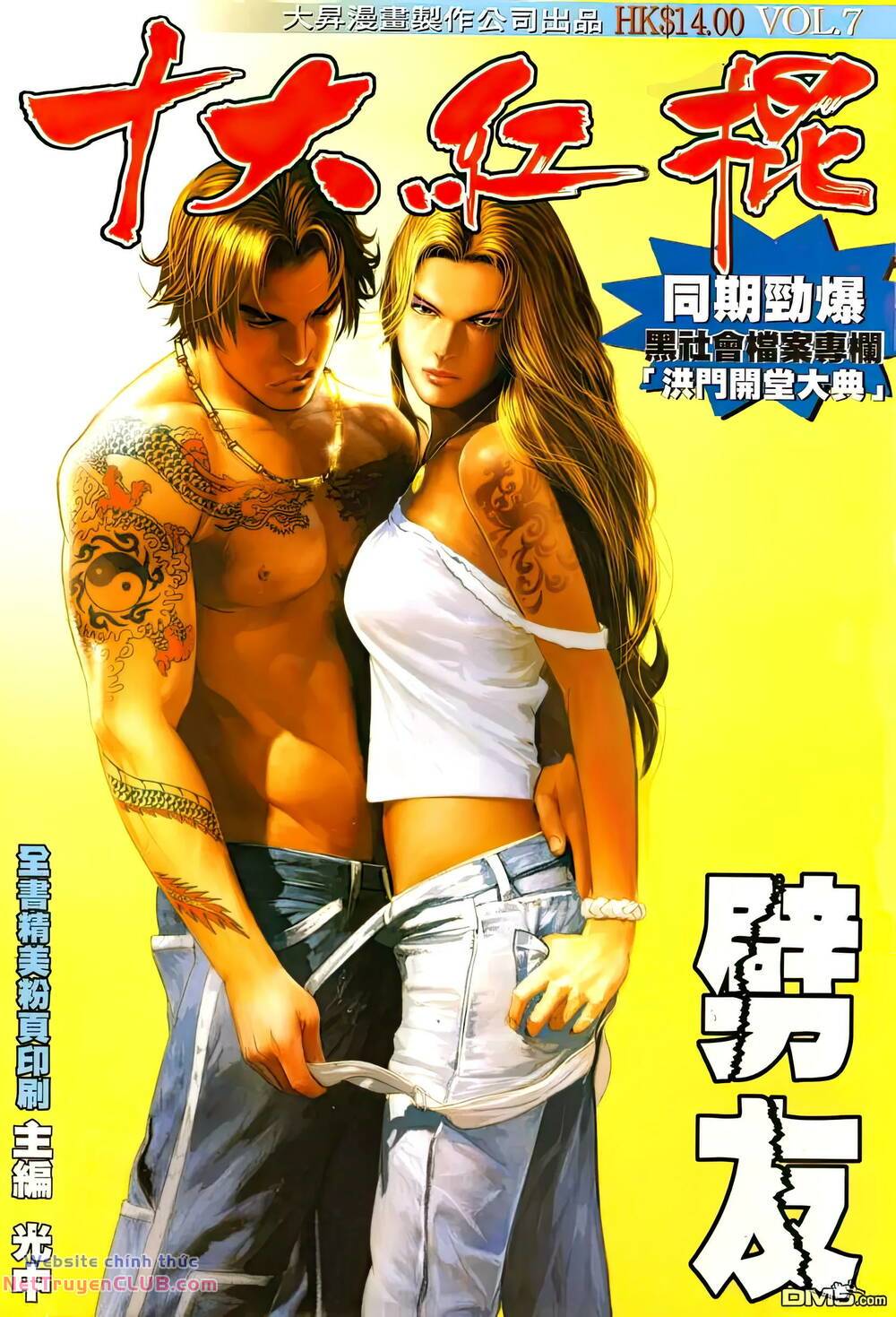 Chương 7 - Trang 1