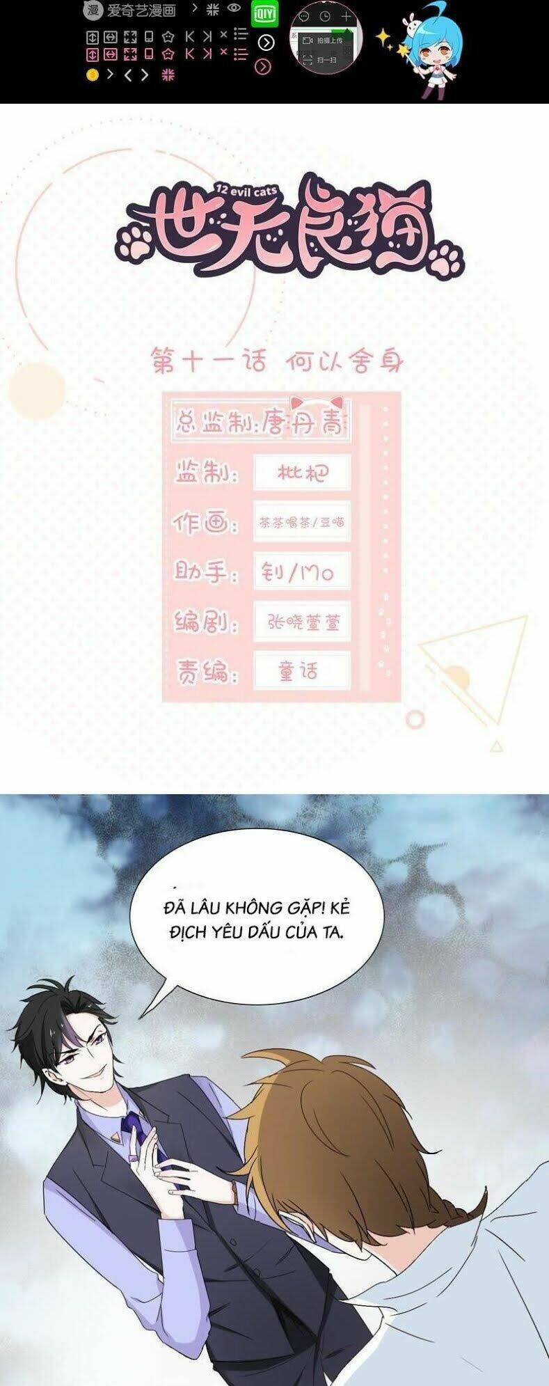 Chương 11 - Trang 1