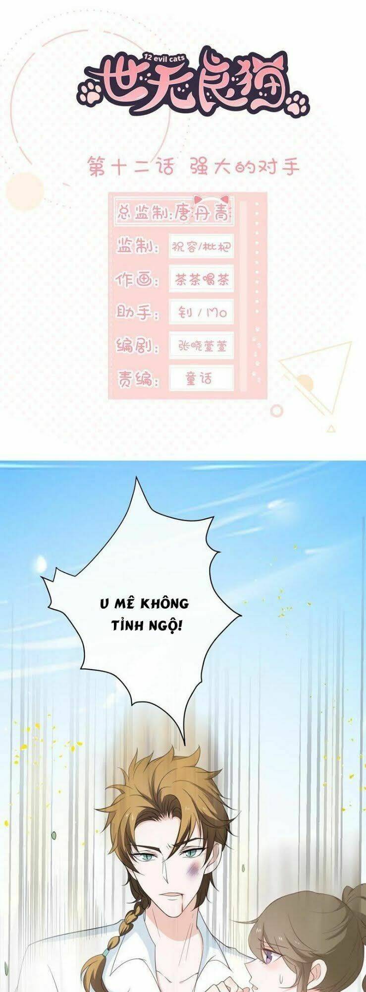 Chương 12 - Trang 1