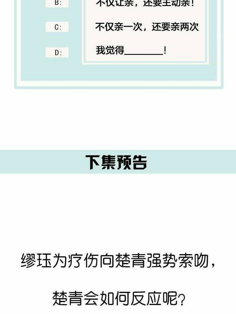 Chương 12 - Trang 38