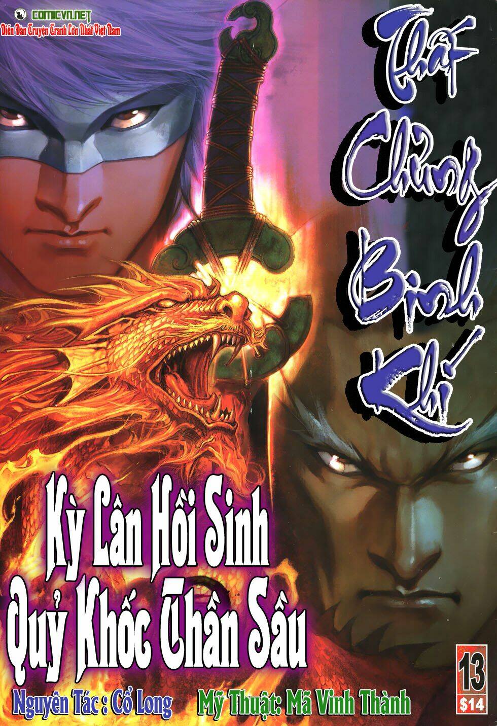 Chương 13 - Trang 1