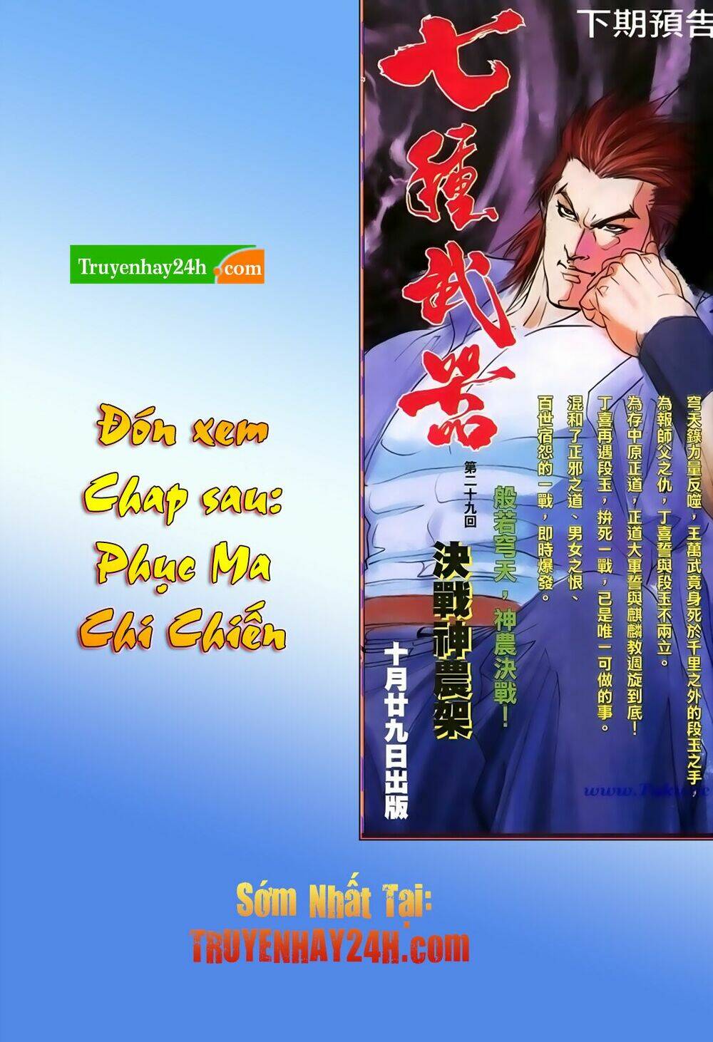 Chương 28 - Trang 34