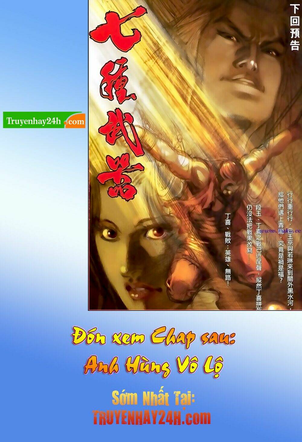 Chương 29 - Trang 33