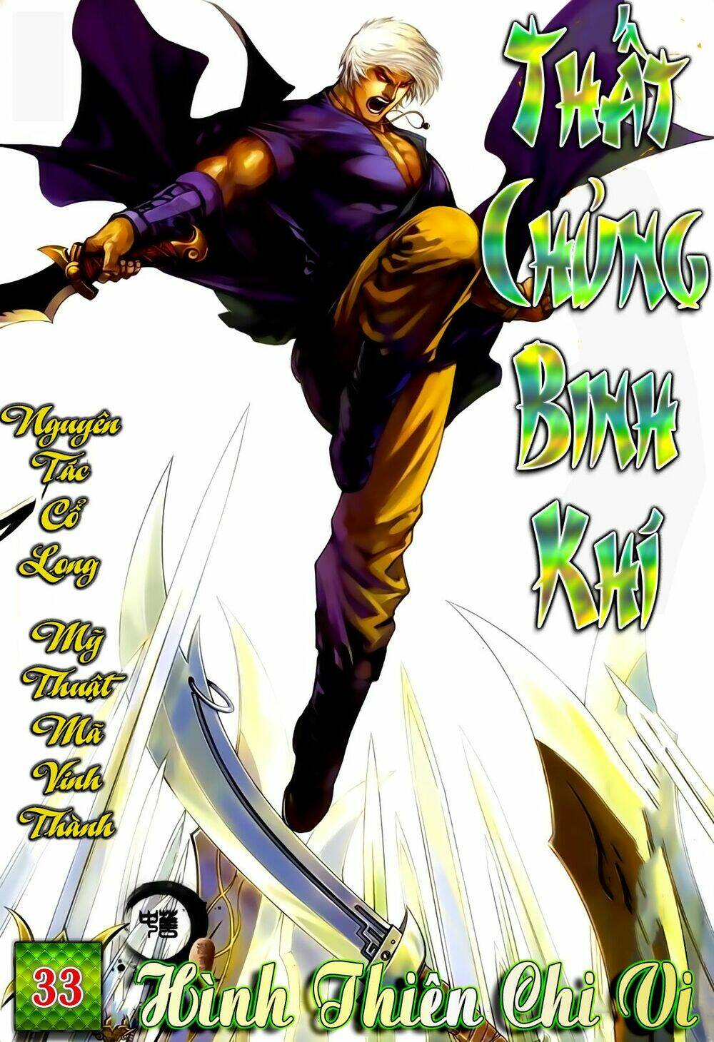 Chương 41 - Trang 1
