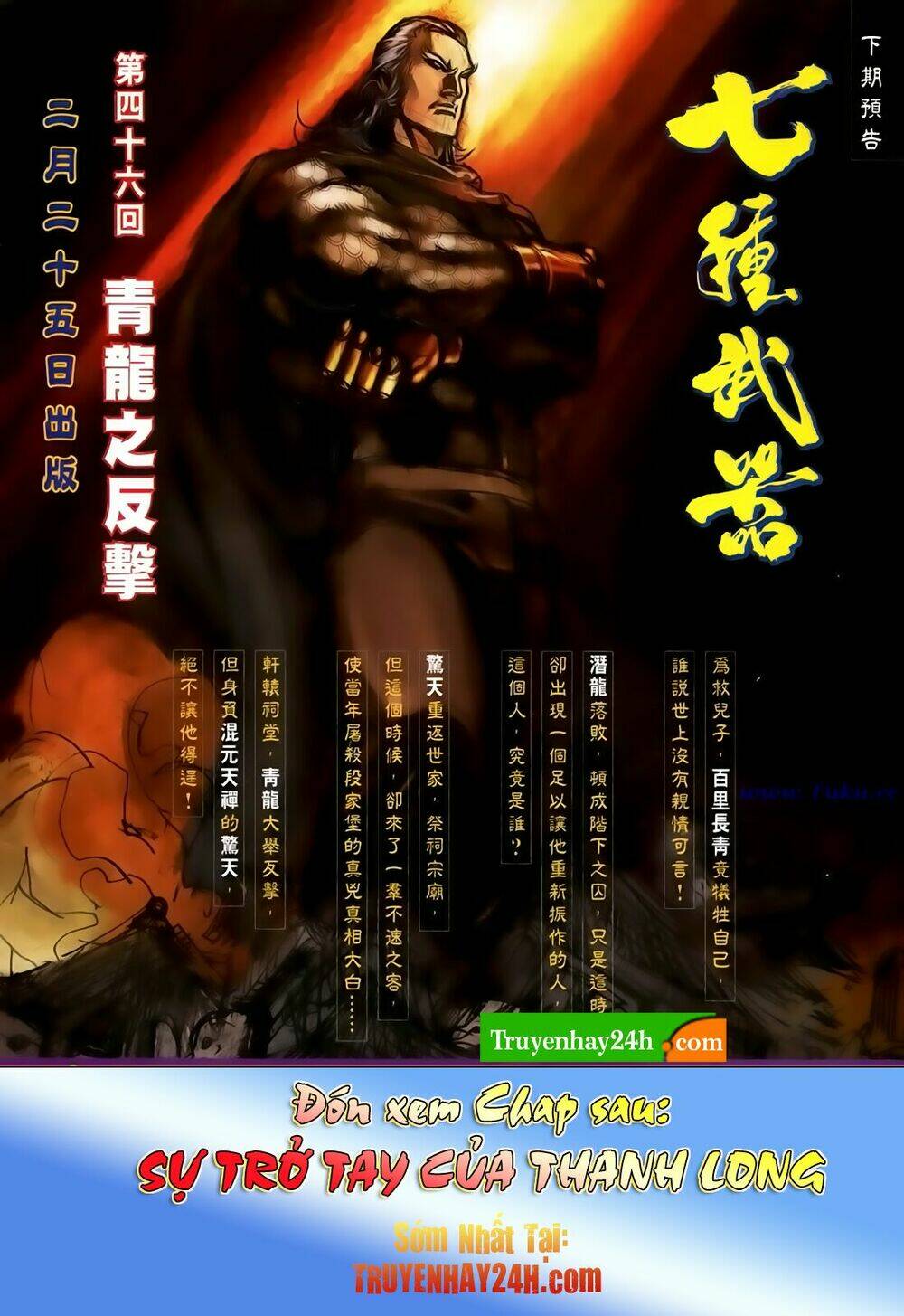Chương 45 - Trang 33