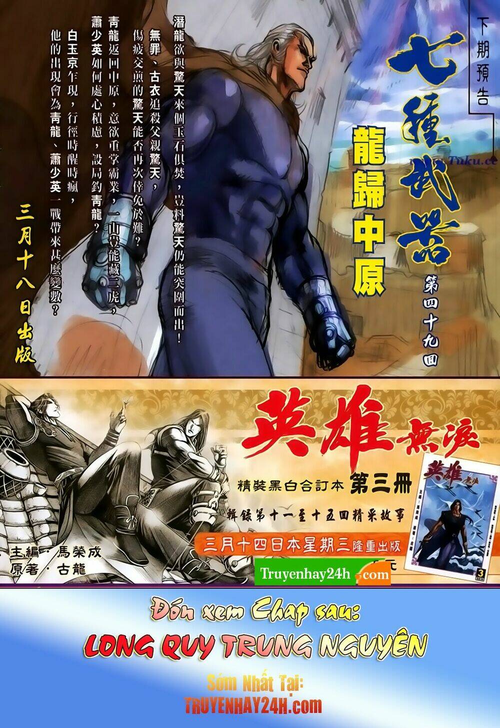 Chương 48 - Trang 35