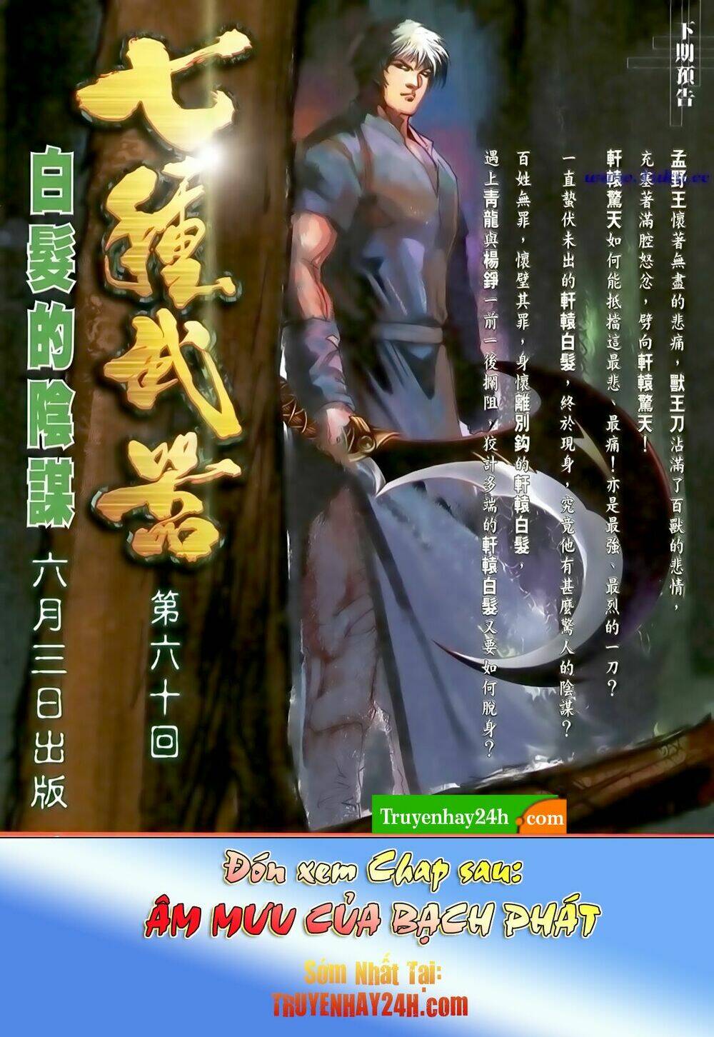 Chương 59 - Trang 33