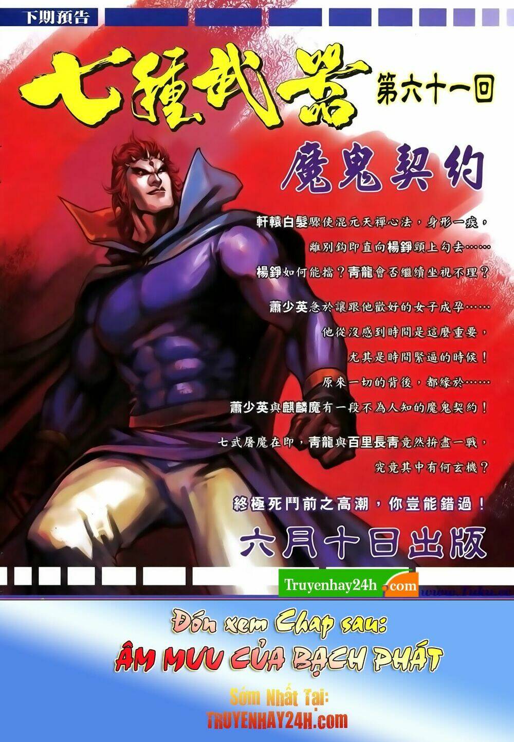 Chương 60 - Trang 33