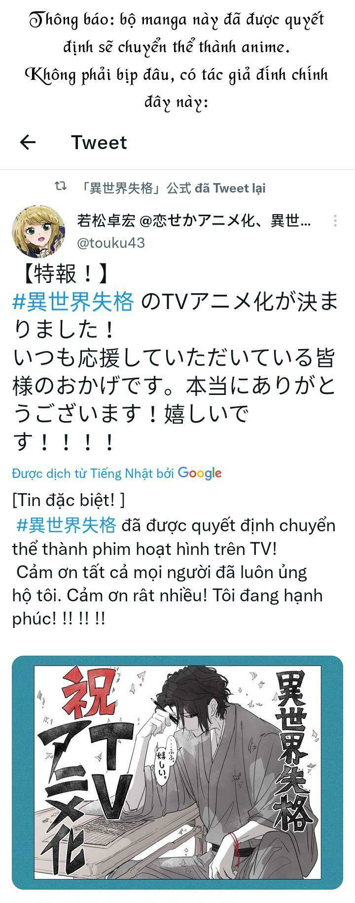 Chương 20.1 - Trang 1
