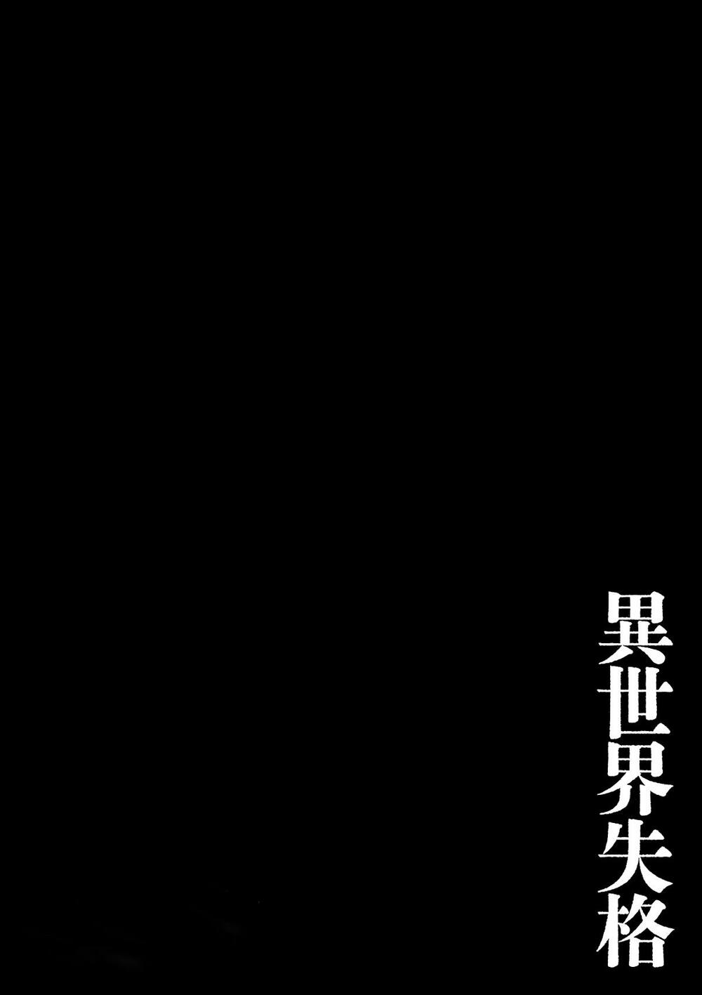 Chương 21 - Trang 26