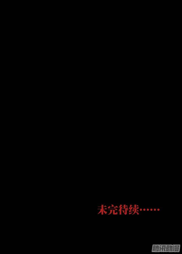Chương 90 - Trang 19