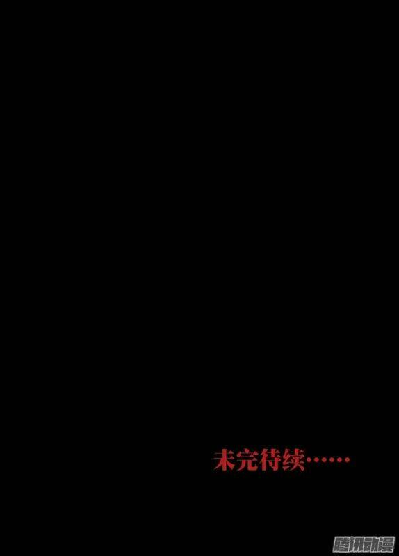 Chương 93 - Trang 20