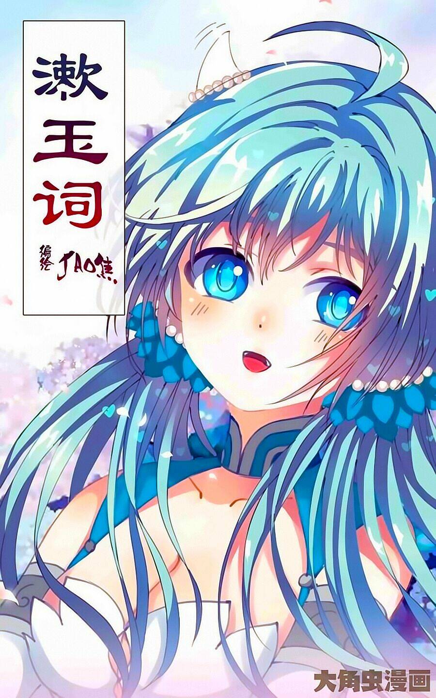 Chương 16 - Trang 1