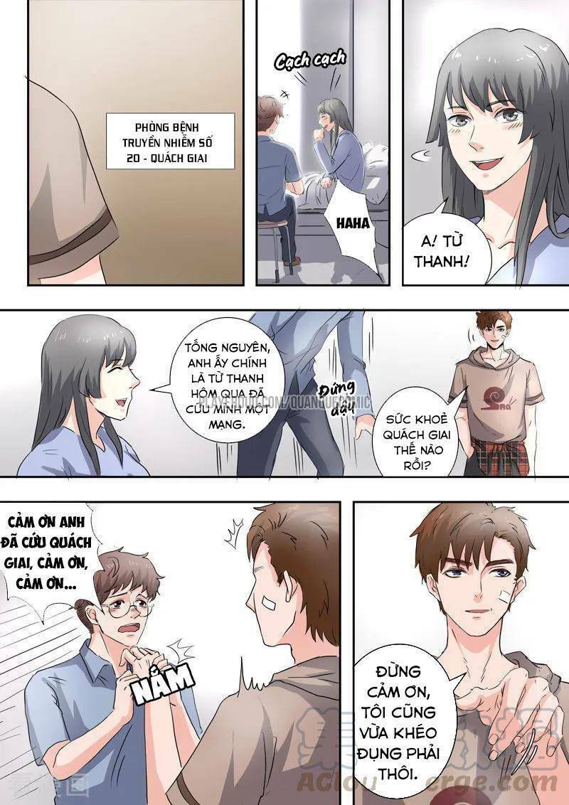 Trang 0