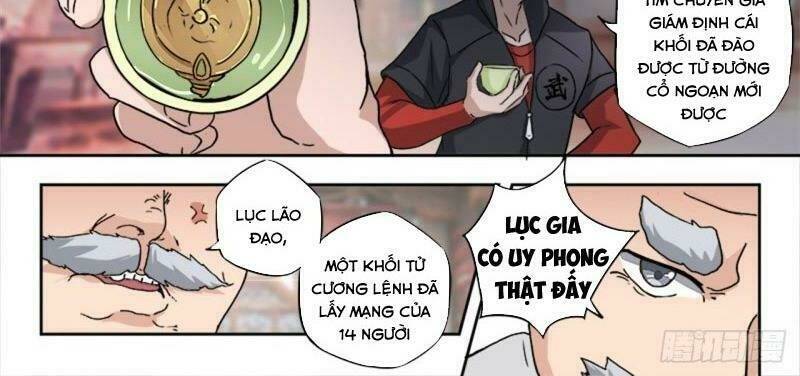 Trang 17