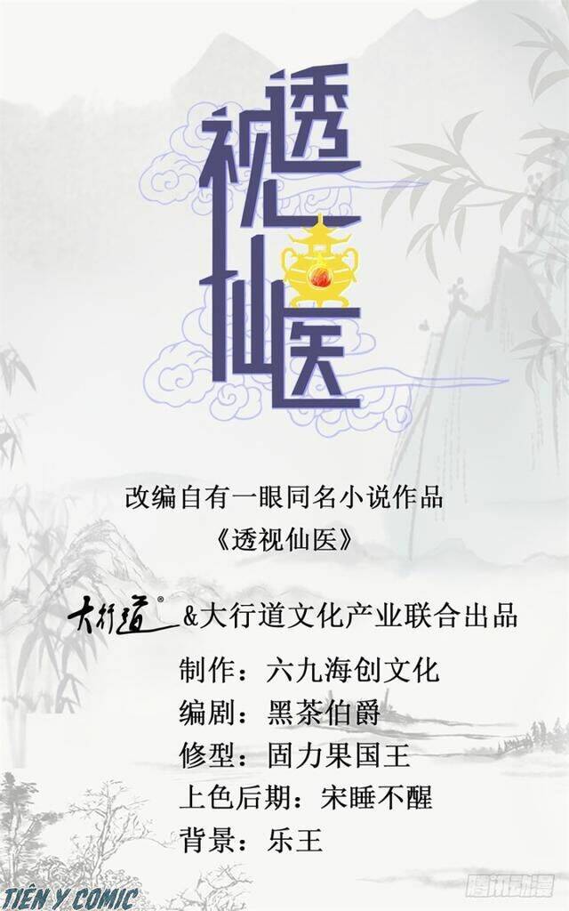 Chương 69 - Trang 2
