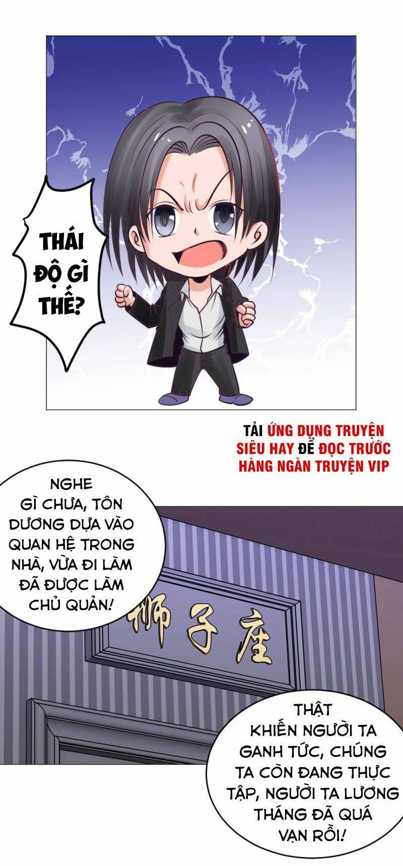 Chương 25 - Trang 20