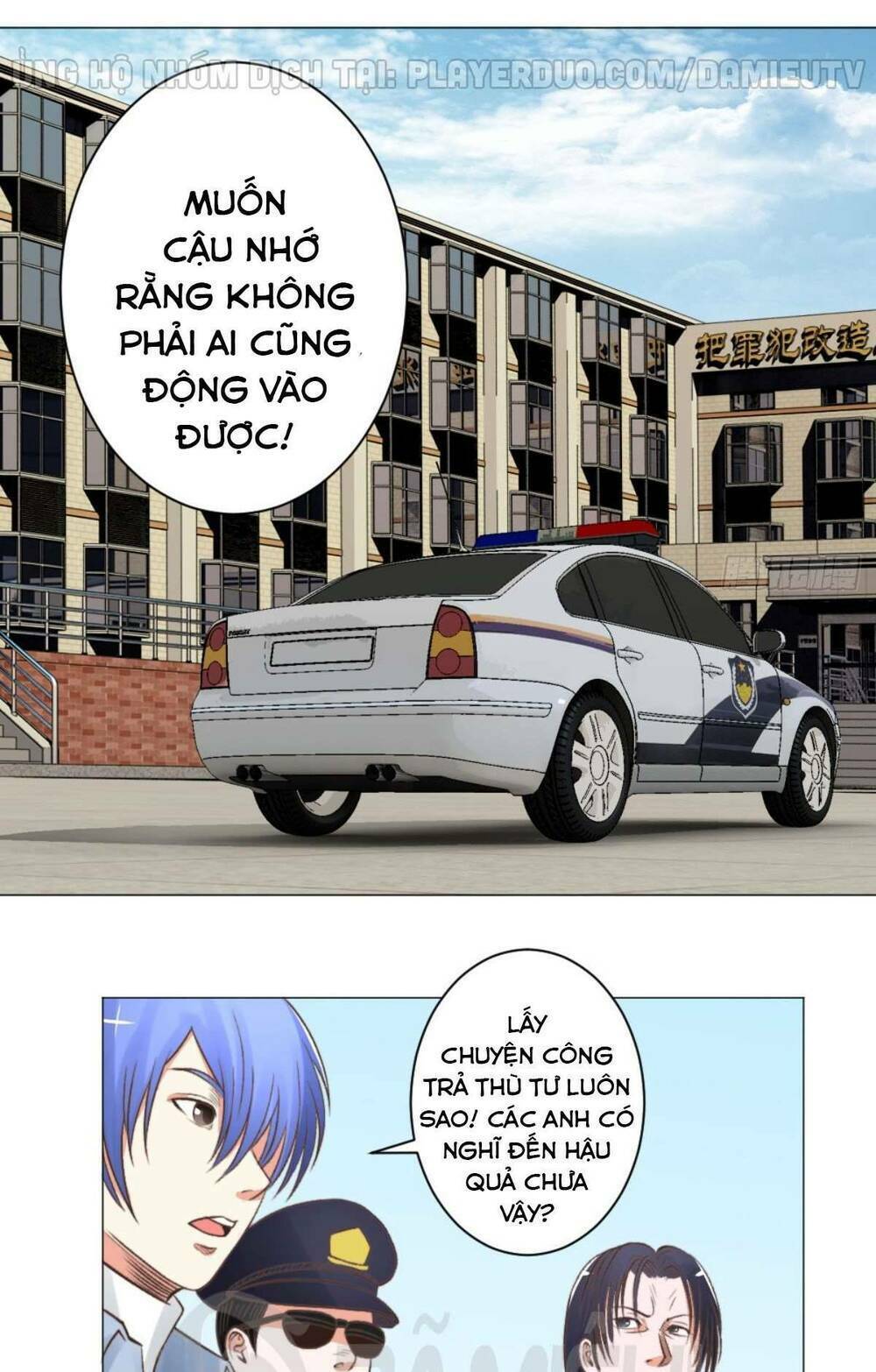 Trang 18