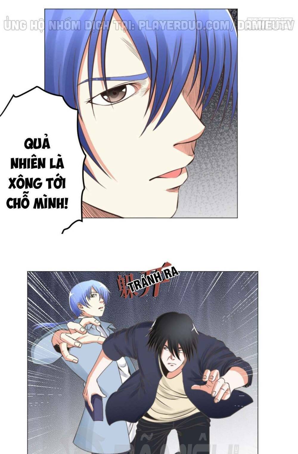 Trang 2