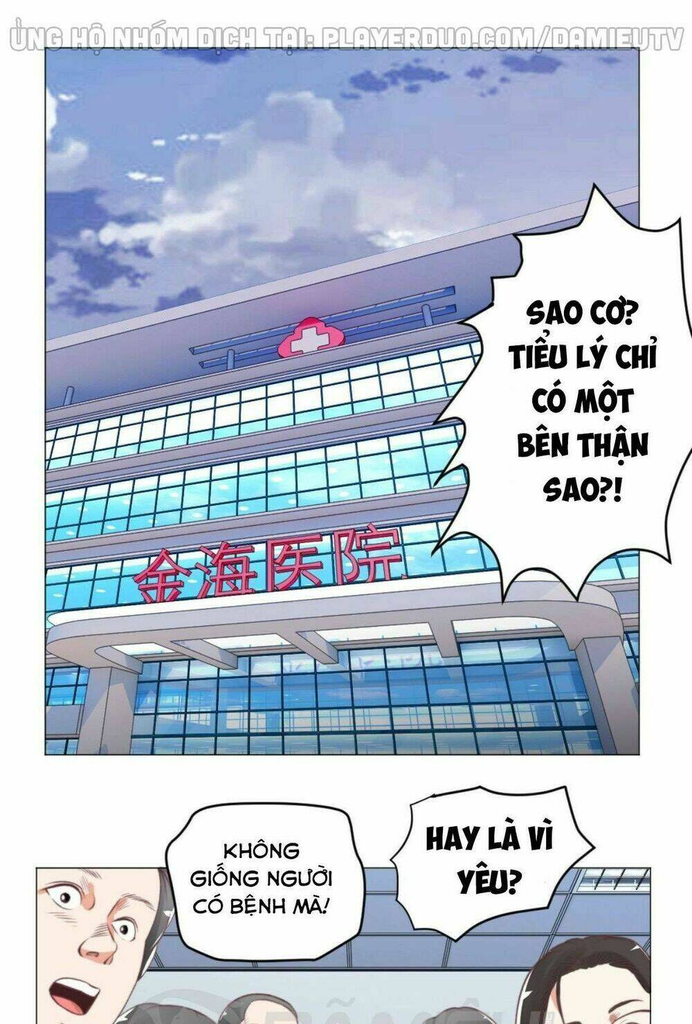 Chương 56 - Trang 1