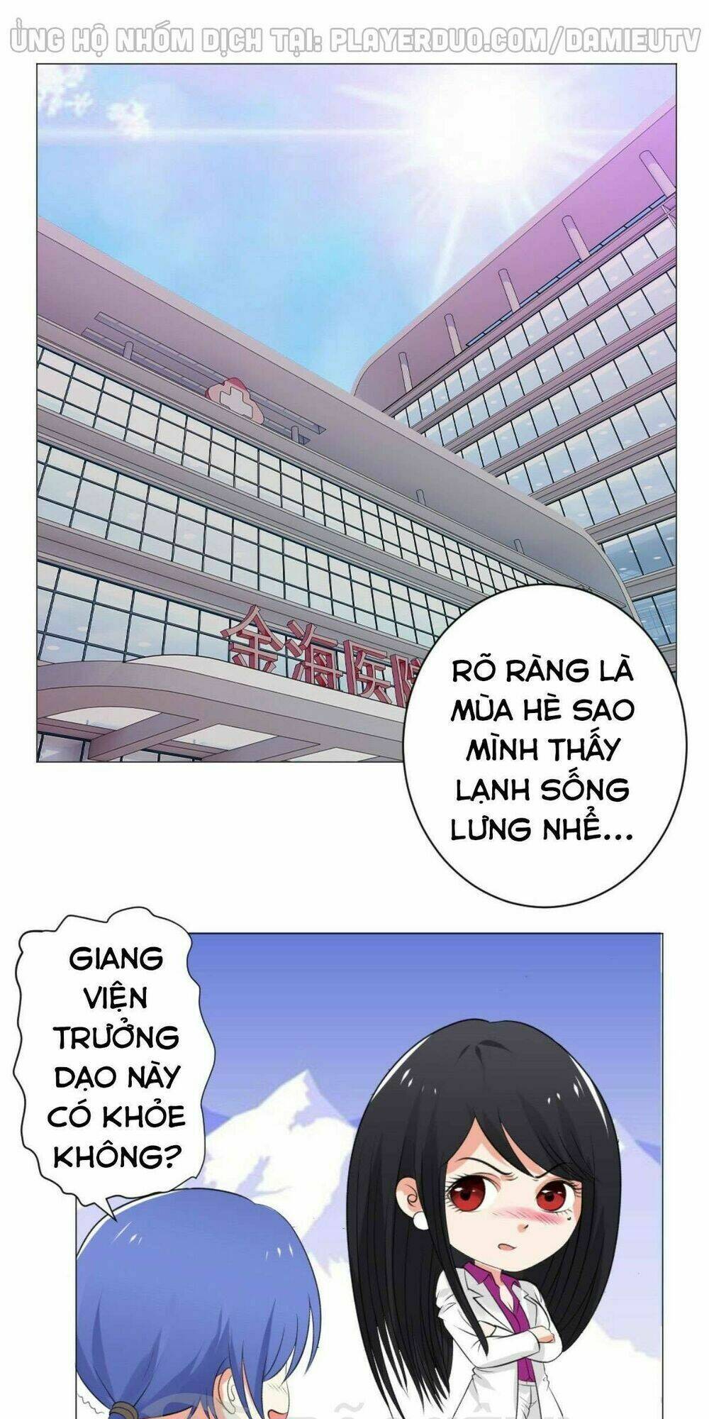 Chương 57 - Trang 1