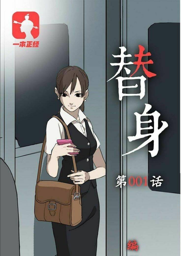 Chương 1 - Trang 1