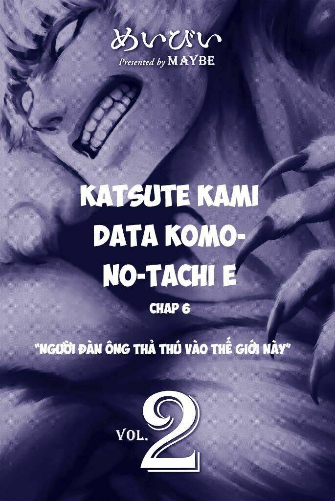 Trang 0