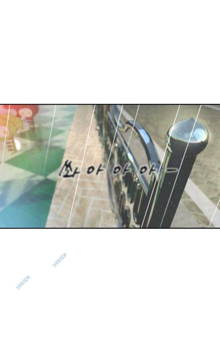 Chương 11 - Trang 23