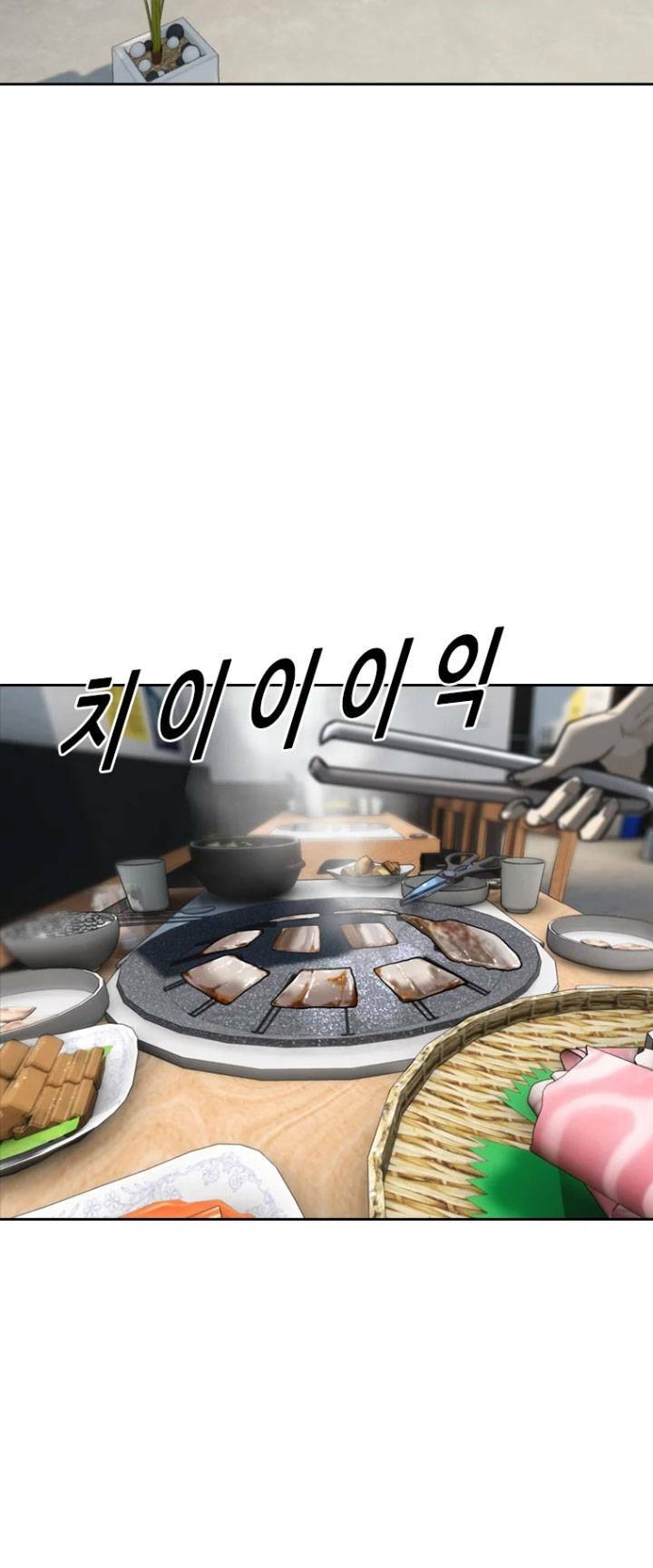 Chương 19 - Trang 18