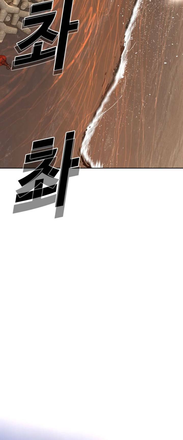 Chương 19 - Trang 4