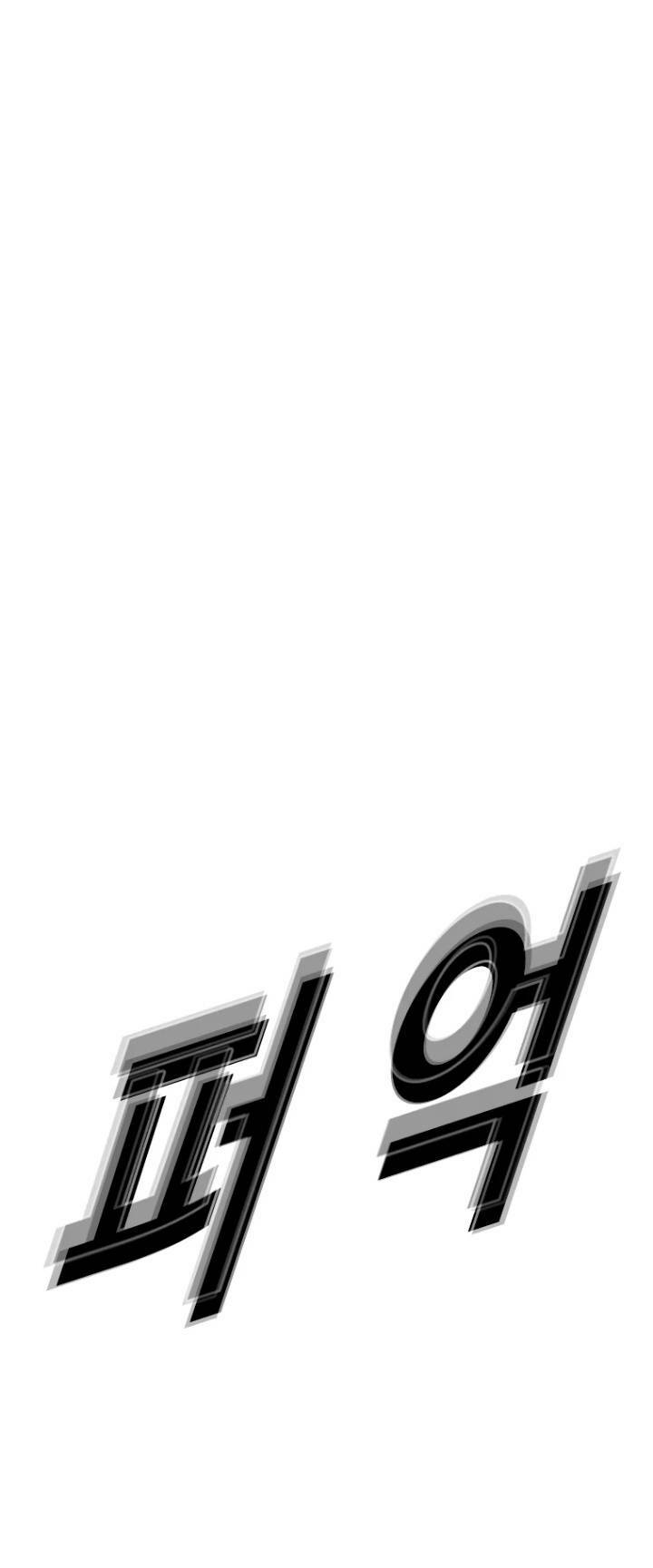 Chương 27 - Trang 50