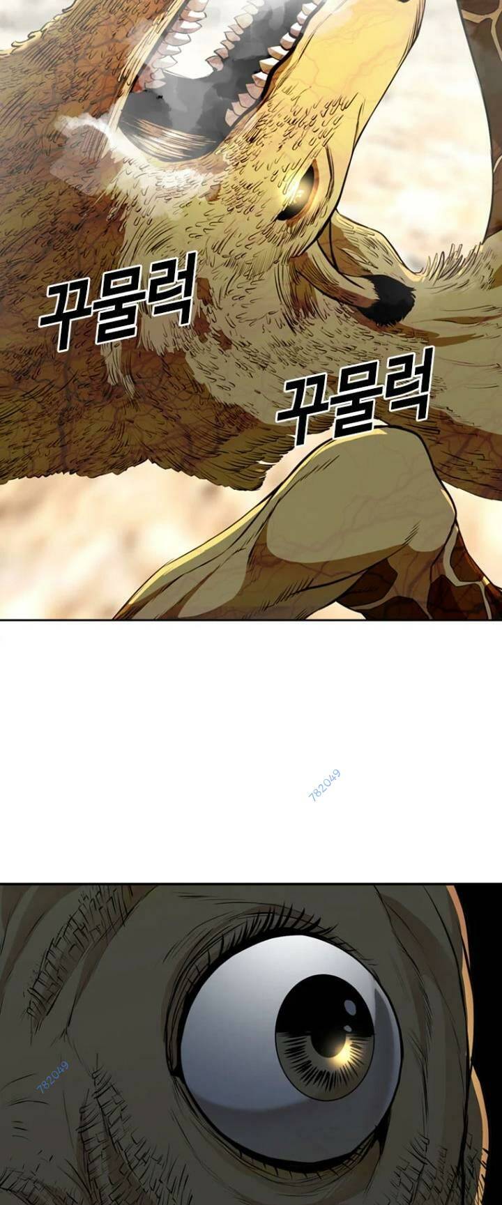 Chương 52 - Trang 7