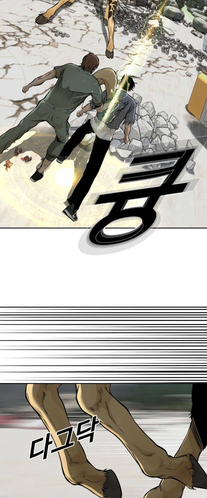 Chương 54 - Trang 96