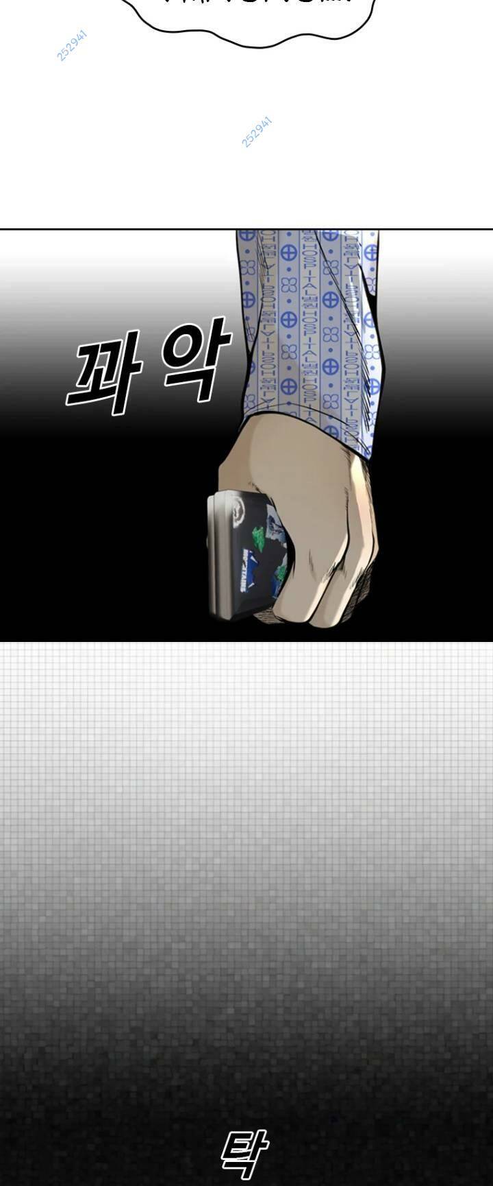 Chương 58 - Trang 5