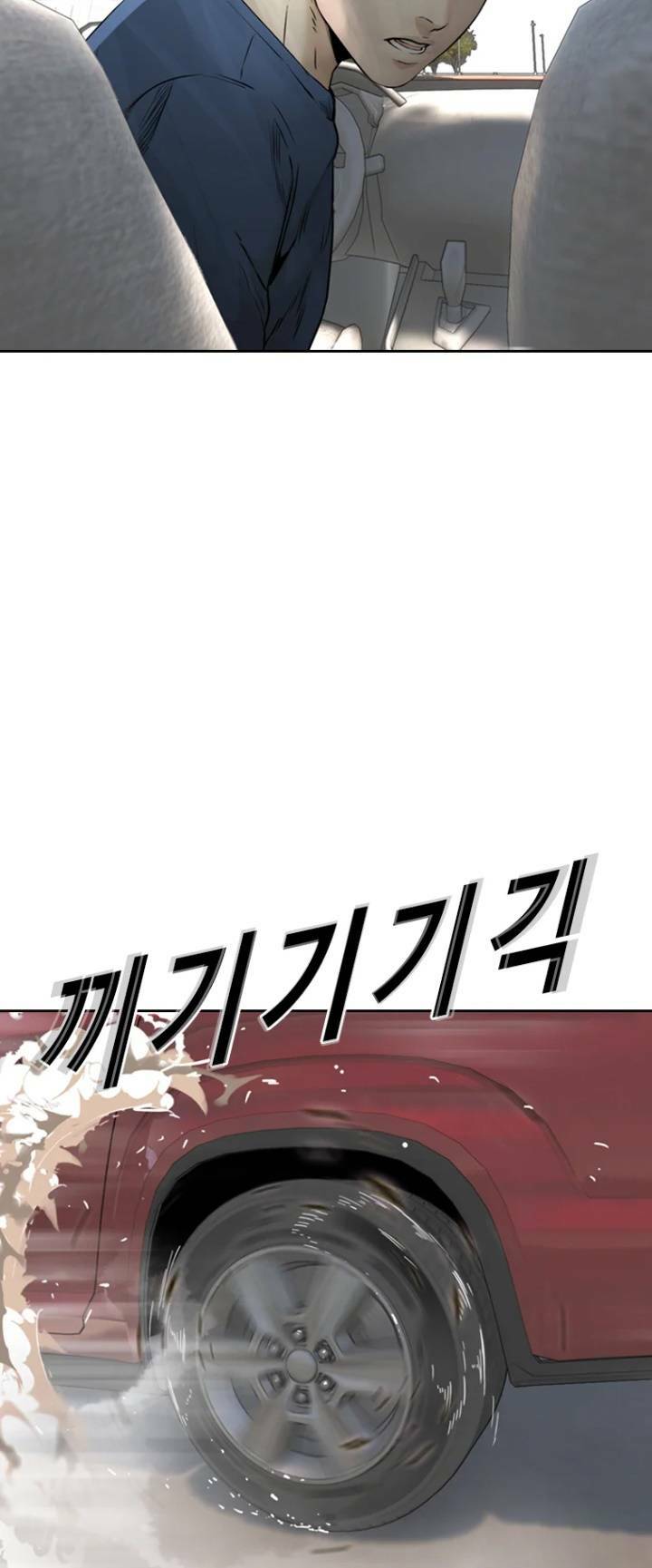 Chương 74 - Trang 28