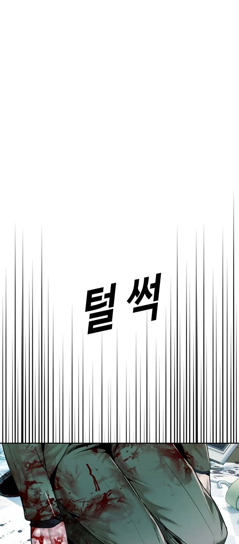 Chương 78 - Trang 6