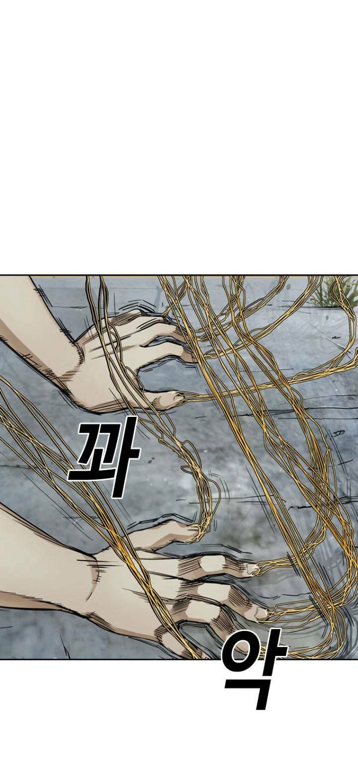 Chương 8 - Trang 77