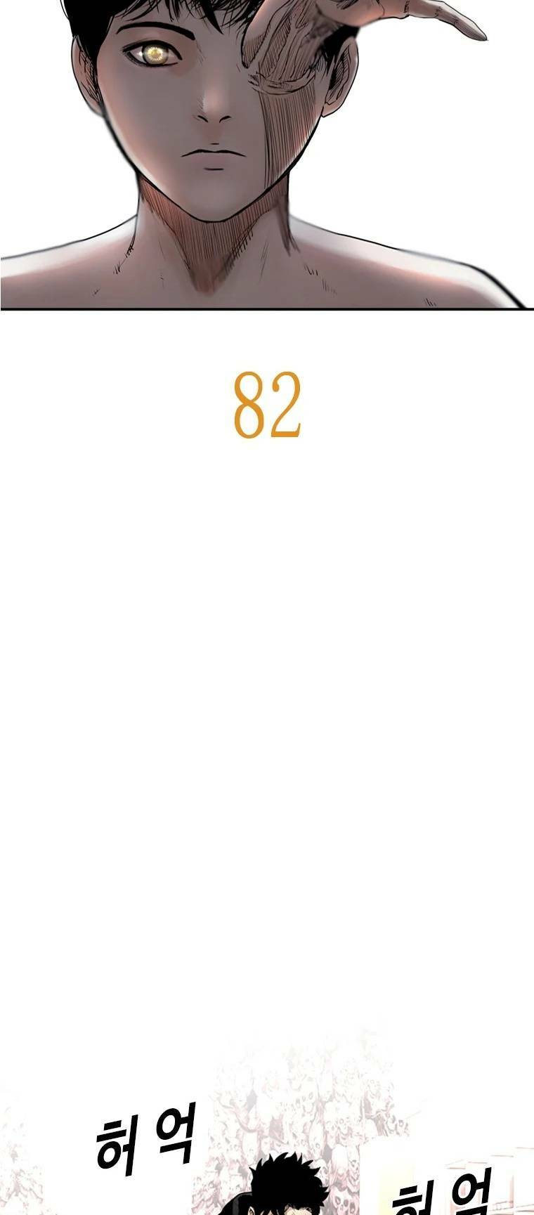 Chương 82 - Trang 32