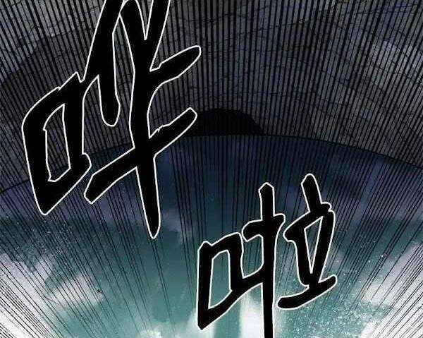 Chương 100.1 - Trang 4