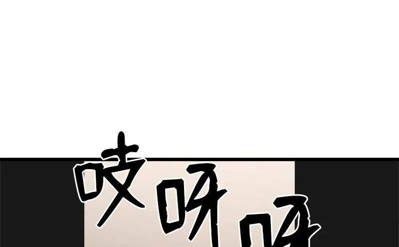 Chương 107.5 - Trang 27