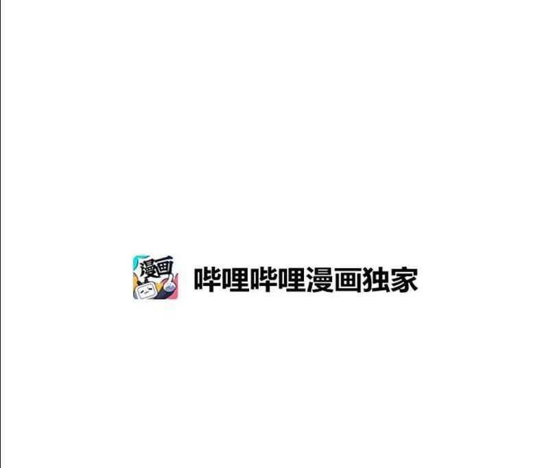 Chương 110 - Trang 3