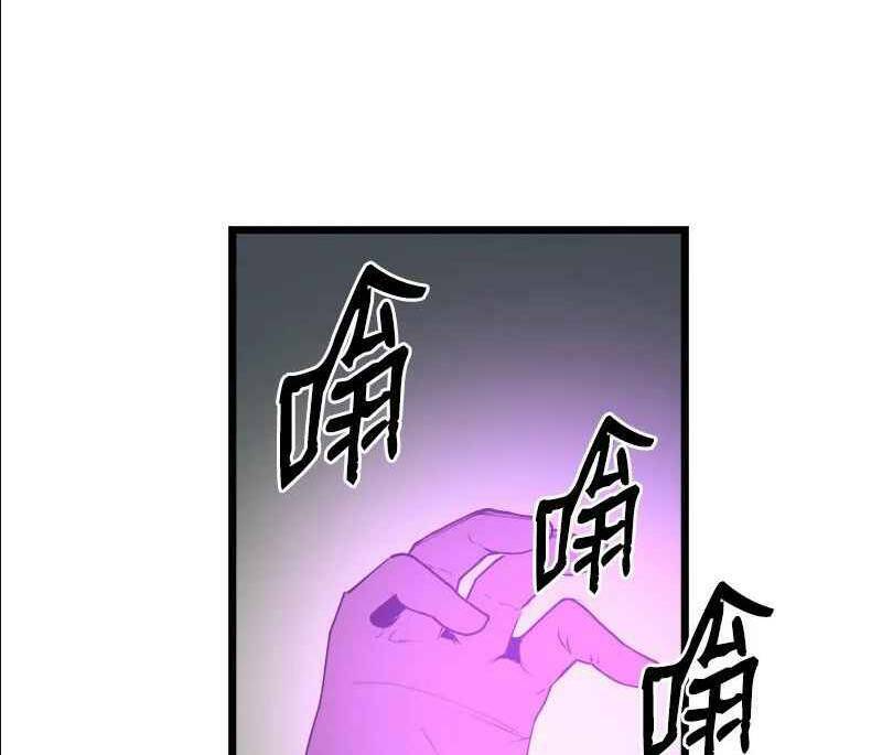 Chương 110 - Trang 24