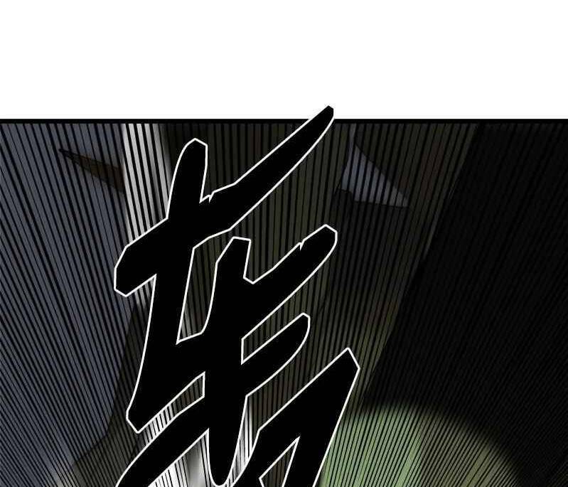 Chương 110 - Trang 72