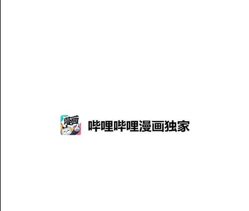 Chương 113 - Trang 3
