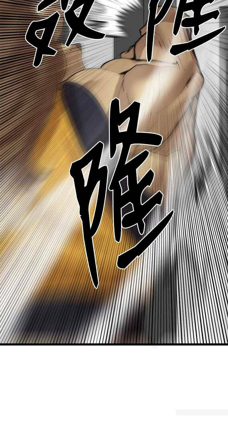 Chương 114 - Trang 30