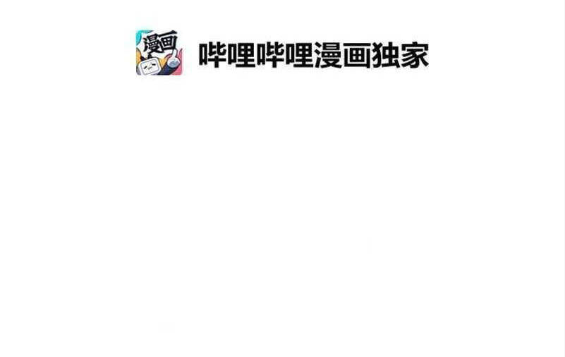 Chương 118 - Trang 4