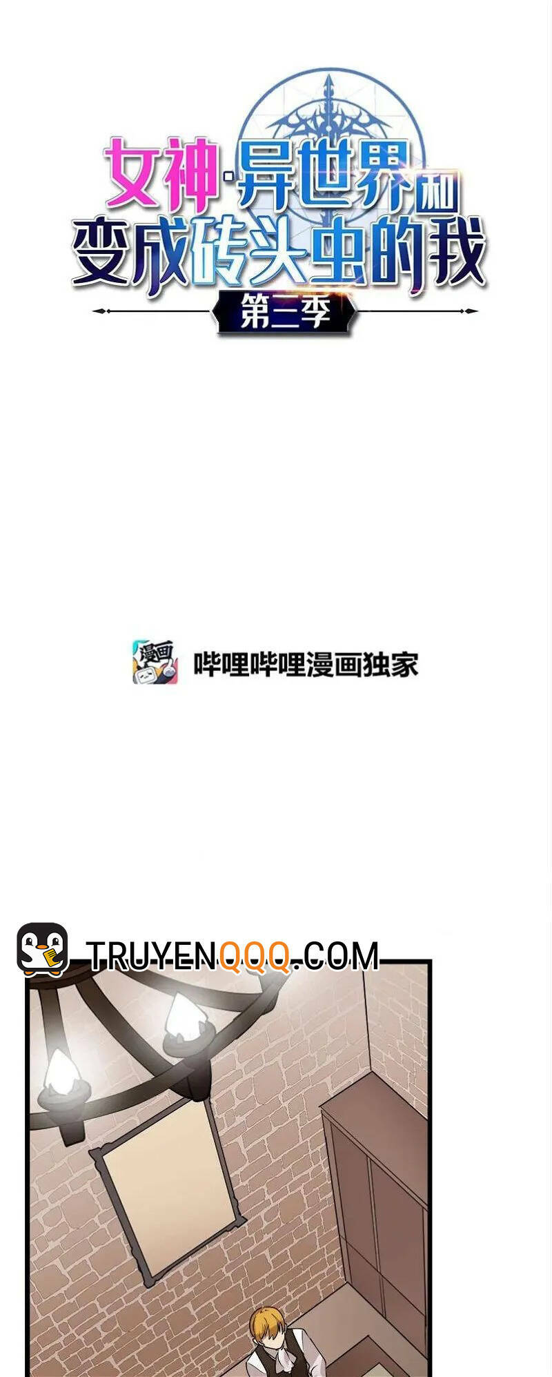 Chương 119 - Trang 2