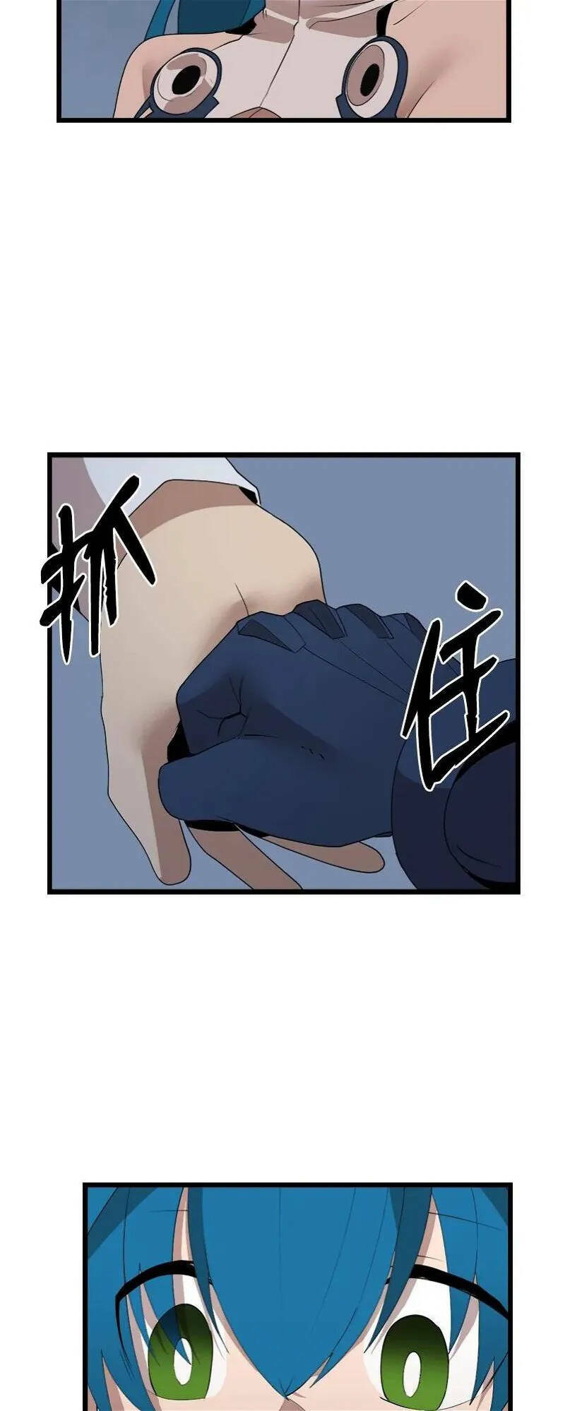 Chương 119 - Trang 44