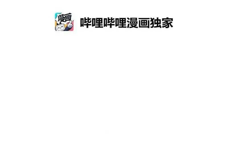 Chương 121 - Trang 4