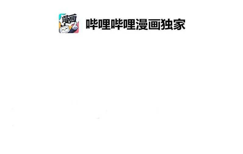Chương 123 - Trang 4